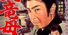 Filme completo Tenryu haha koi gasa
