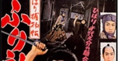 Hibari torimonochô: furisode koban (1959) stream