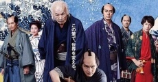 Filme completo HOKUSAI