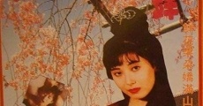 Yu huo kuang mi (1995)