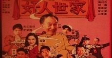 Jian ren shi jia film complet