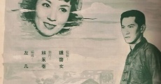 Hun gui li hen tian (1957) stream