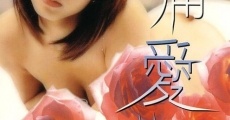 Tong oi (2003) stream