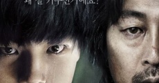 Hwa-i: Goi-mool-eul sam-kin a-i film complet