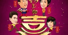 Filme completo Wo ai Xiang Gang: xi shang jia xi