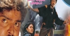 Aakhri Sangam (1990)