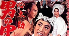 Filme completo Isshin Tasuke: The Man of Men