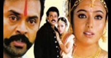Jayam Manadera film complet