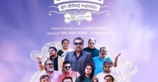 Jimmy Ee Veedinte Aiswaryam (2019)