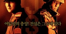 Gongdong gyeongbi guyeok - Joint Security Area film complet