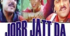 Jorr Jatt Daa (1991)