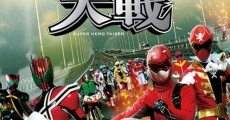 Kamen Raidâ × Supâ Sentai: Supâ Hîrô Taisen (2012)