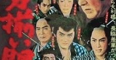 Filme completo Seizoroi Kanhasshu