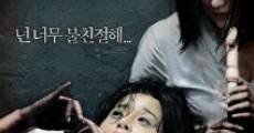 Kim Bok-nam salinsageonui jeonmal film complet