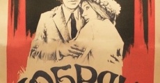 Dobryaki (1980)