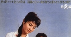 Kitakami yakyoku (1961) stream