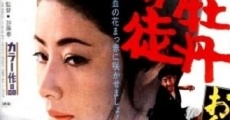 Filme completo Hibotan bakuto: Oinochi itadaki masu