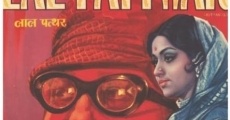 Lal Patthar film complet