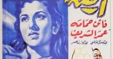 Ard el salam (1957)