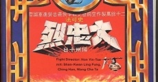 Filme completo Last Battle of Yang Chao