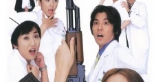Nurse no oshigoto: The Movie film complet
