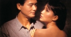 Mei gui di gu shi (1986)