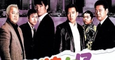 Cheng chong chui lui chai 2004 film complet