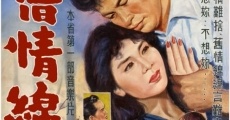 Jiu qing mian mian (1962)
