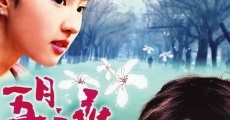 Wu yue zhi lian film complet