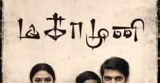 Magamuni (2019)