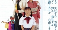 Mainichi ga natsuyasumi (1994)