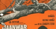 Jaanwar Aur Insaan film complet