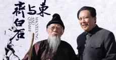 Mao Zedong and Qi Baishi