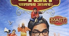 Mast Challay Aamcha film complet