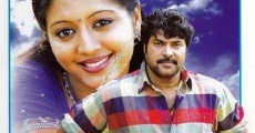 Mayavi film complet