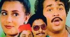 Mazha Peyyunnu Maddalam Kottunnu film complet