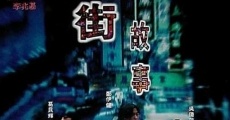 Filme completo Miao jie gu shi