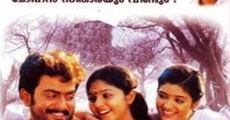 Meerayude Dukhavum Muthuvinte Swapnavum film complet