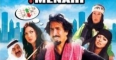 Menahi (2008)