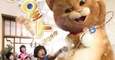 Miao xing ren film complet