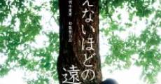 Filme completo Mienai hodo no tôku no sora wo