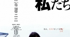 Filme completo Mondai no nai watashitachi