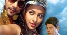 Mone Bole Priya Priya film complet