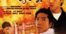 Filme completo Wong Gok fung wan
