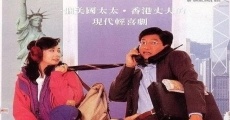 Liang wu yi qi (1992)