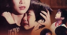Ma ma zai ai wo yi ci (1988) stream