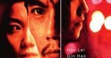 Fu cheng mi shi (Mystery) film complet