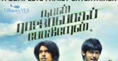 Filme completo Naan Rajavaga Pogiren
