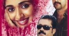 Nadiya Kollappetta Rathri streaming