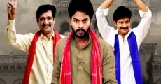 Nene mukyamantri film complet